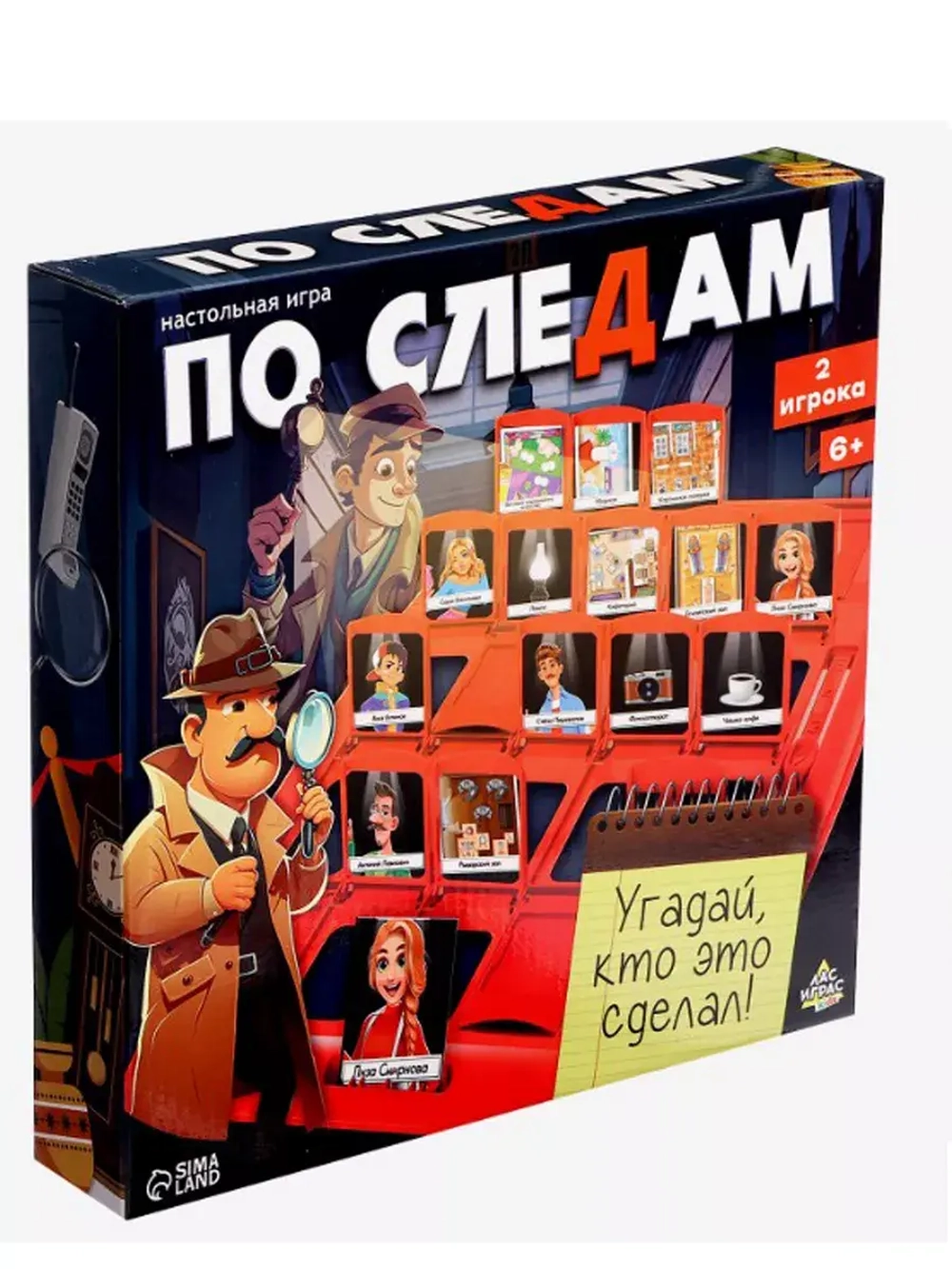 Настольная игра По следам