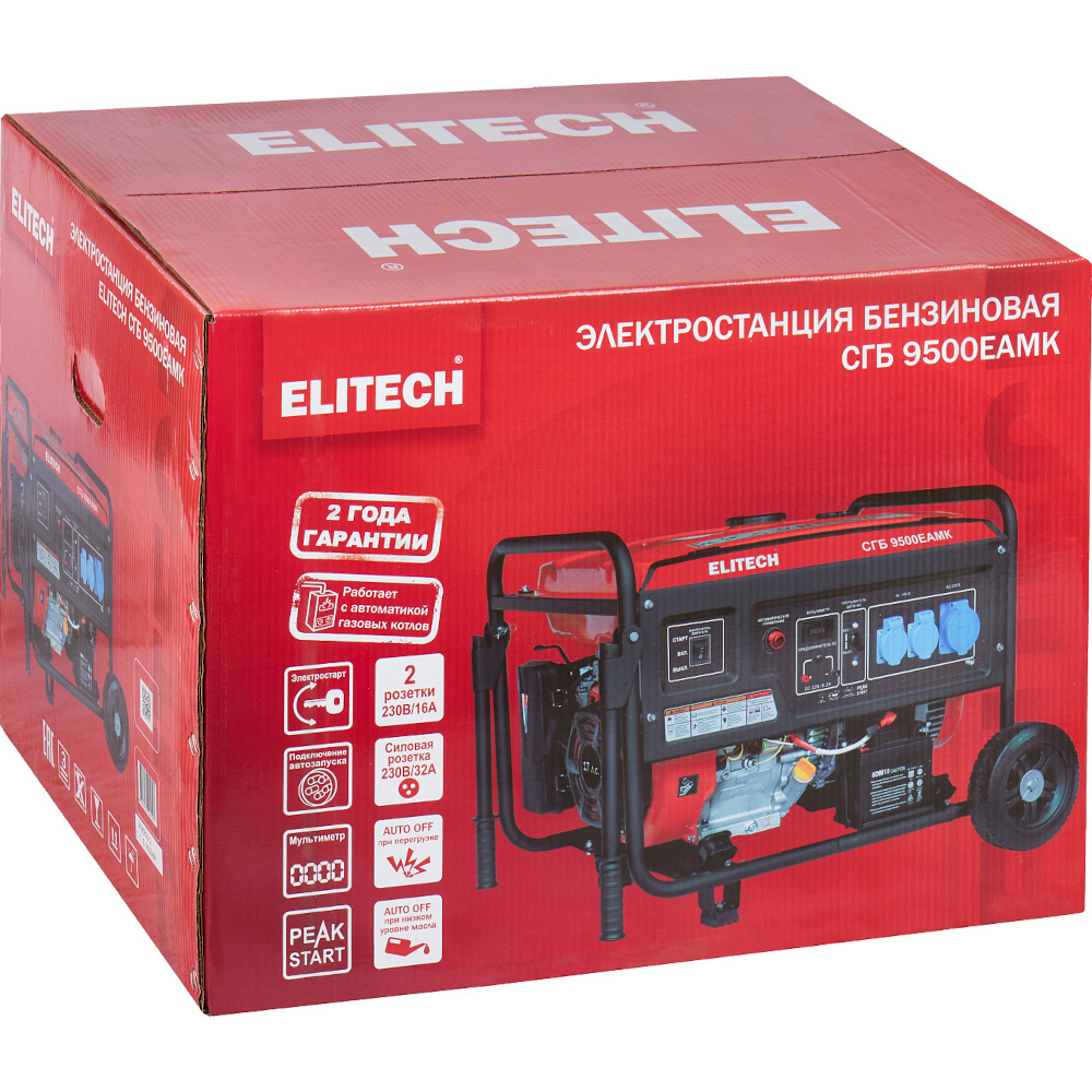 Электростанция ELITECH СГБ 9500 ЕАМК