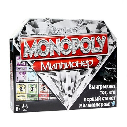 Настольная игра "Монополия Миллионер"