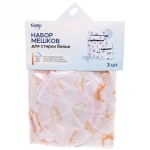 Набор мешков для стирки белья, 3 шт