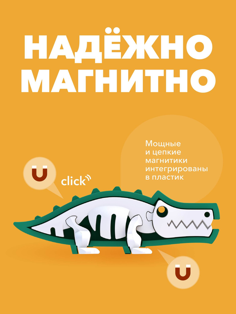 Фигурка HALFTOYS ANIMAL