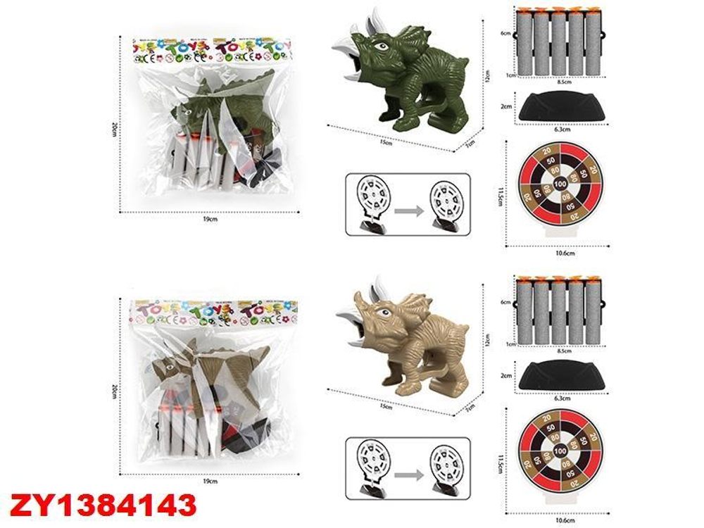 Пистолет с мягк.пулями, пакет 001-A103