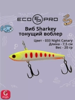 Виб (тонущий воблер) для зимней рыбалки Sharkey 75мм 15г