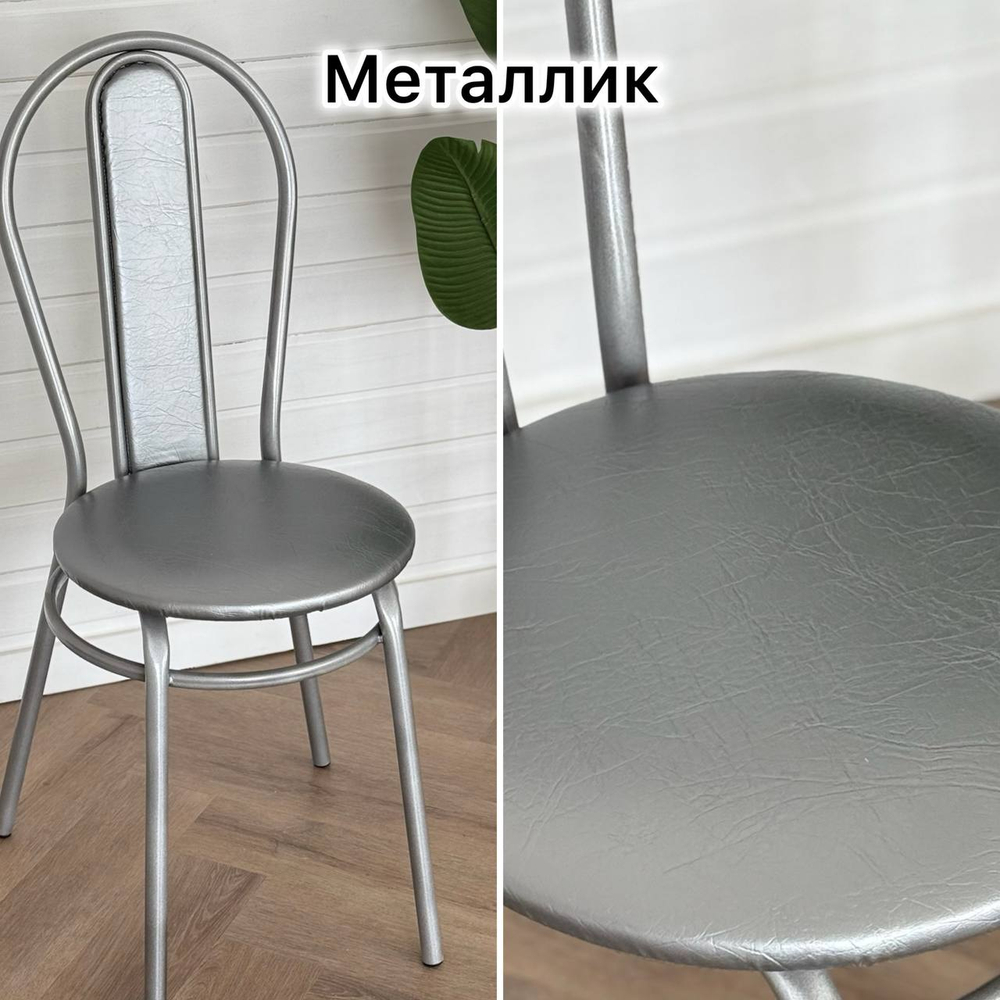Крепкий и надёжный стул цвет металлик на сером каркасе