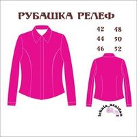 Уценённые выкройки