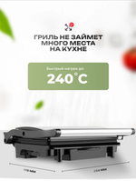 Гриль электрический CENTEK CT-1469