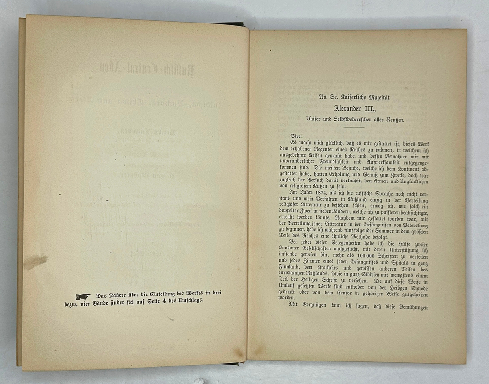 HENRY LANSDELL Russisch Central-Asien - Русская Центральная Азия в 2-х книгах.. Изд. Лейпциг, 1885г.