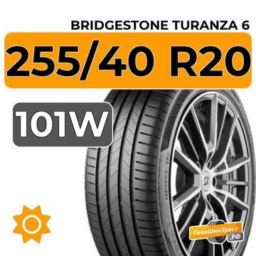 Bridgestone Turanza 6 255/40 R20 101W XL
