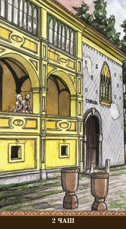 Таро Казановы (RUS), без рамки