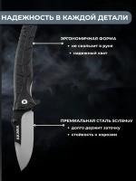 Нож складной Akara Croc 80, сталь 5Cr15MoV