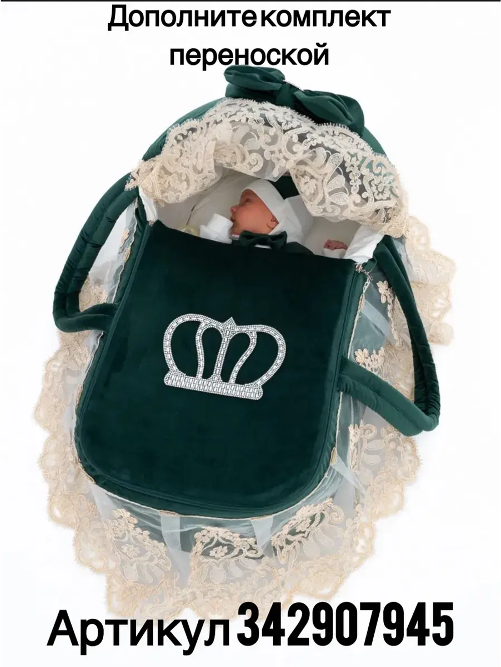 Конверт на выписку осень