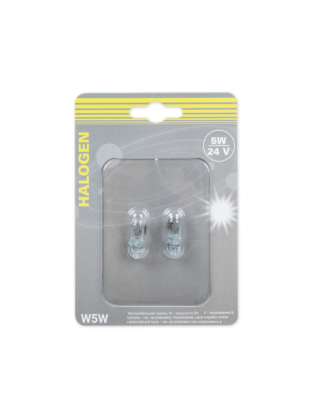 Лампа W5W 24v5w (W2.1x9.5d) блистер- 2шт. GANZ GIP06066
