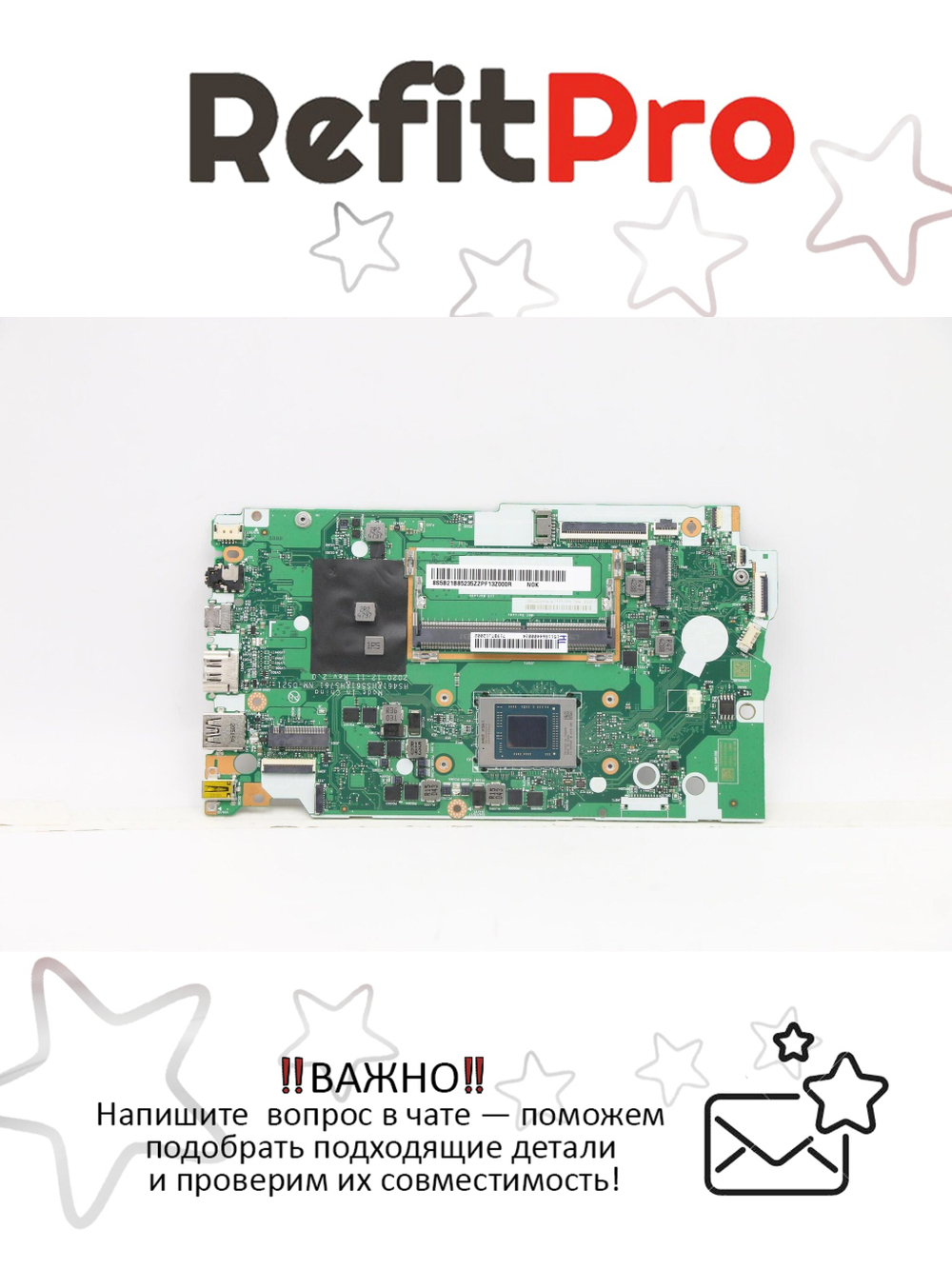 Материнская плата для ноутбука Lenovo IdeaPad 3-15ALC6 L82KU NOK R3-5300U UMA 4G RM (5B21B85235), оригинал