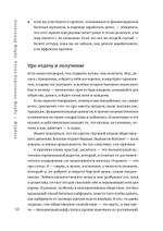 Журбаза. Практические ответы на сложные вопросы про бизнес, инвестиции и кризисы. Том 2
