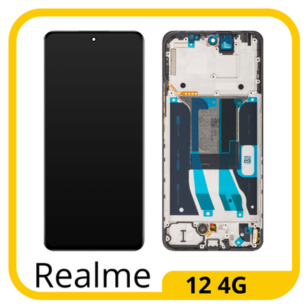 Realme 12 4G (RMX3871) Дисплейный модуль с тачскрином) (в рамке) (ORIG-SP)