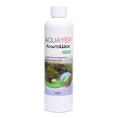 Aquayer АльгоШок 250 мл - препарат против зеленых нитчатых вородослей