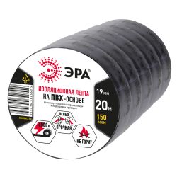 Набор изолент ЭРА SET5-1920Black ПВХ 5 шт черная 19мм х 20м | Электротовары