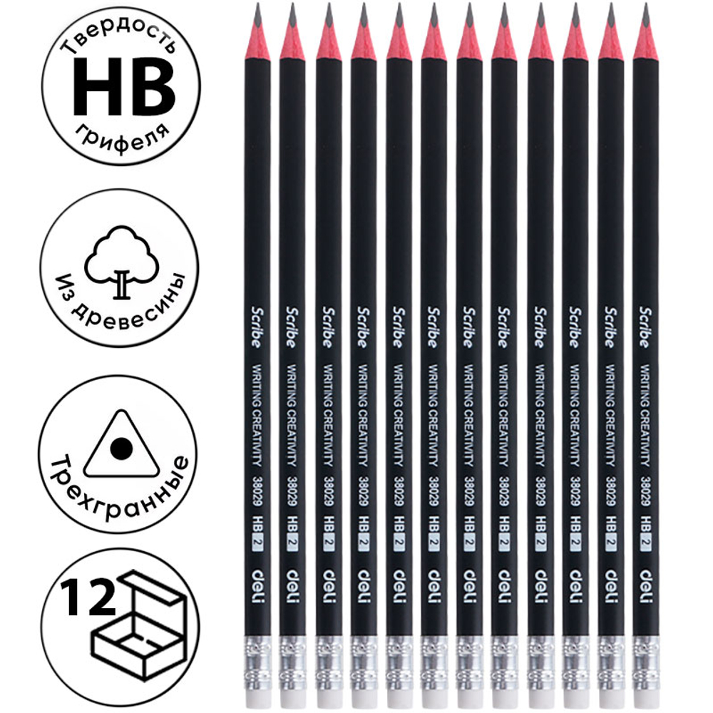 Карандаш DELI "Scribe", НВ, трехгранный корпус, дерево, с ластиком, черный