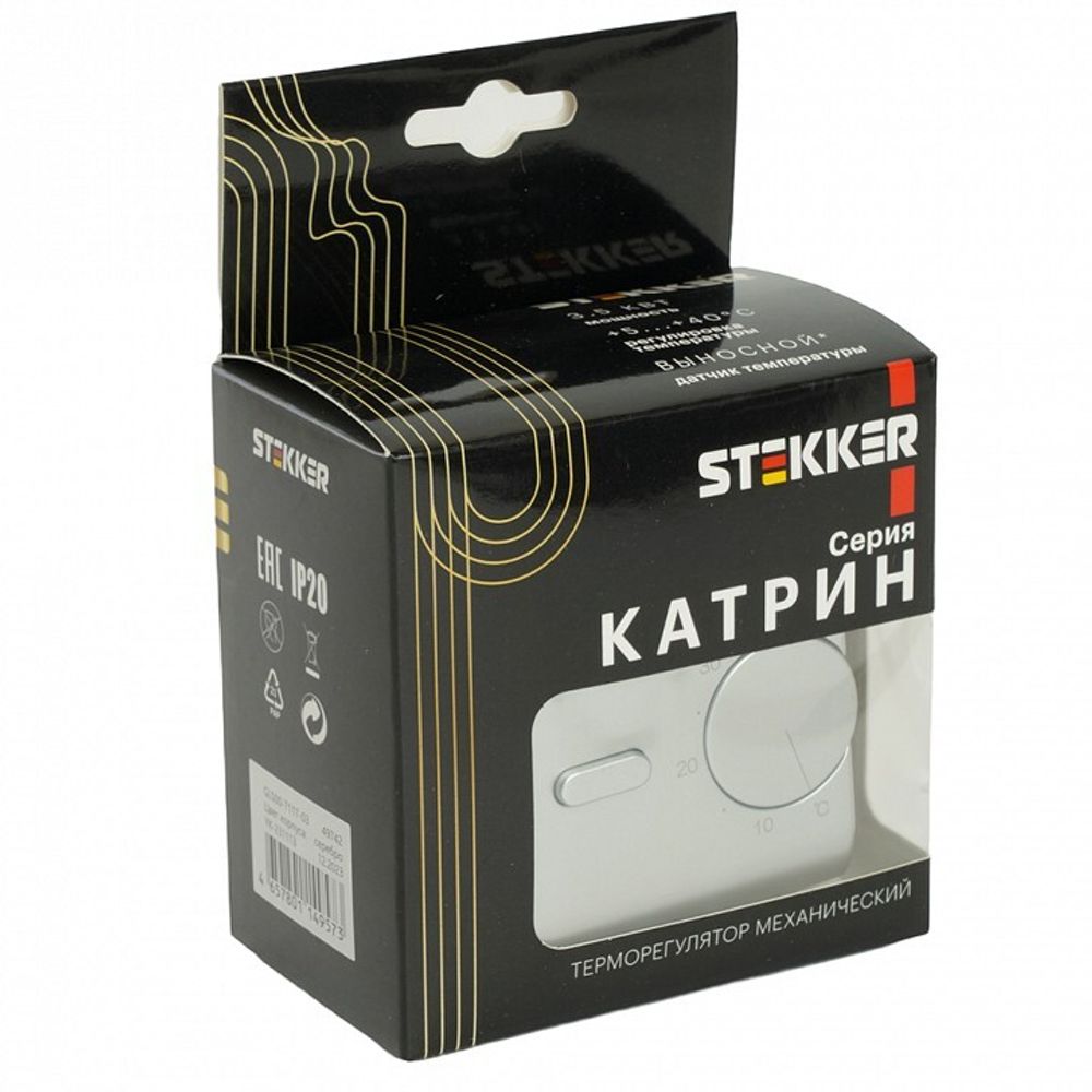Терморегулятор электромеханический для теплого пола без рамки Stekker Катрин 49742