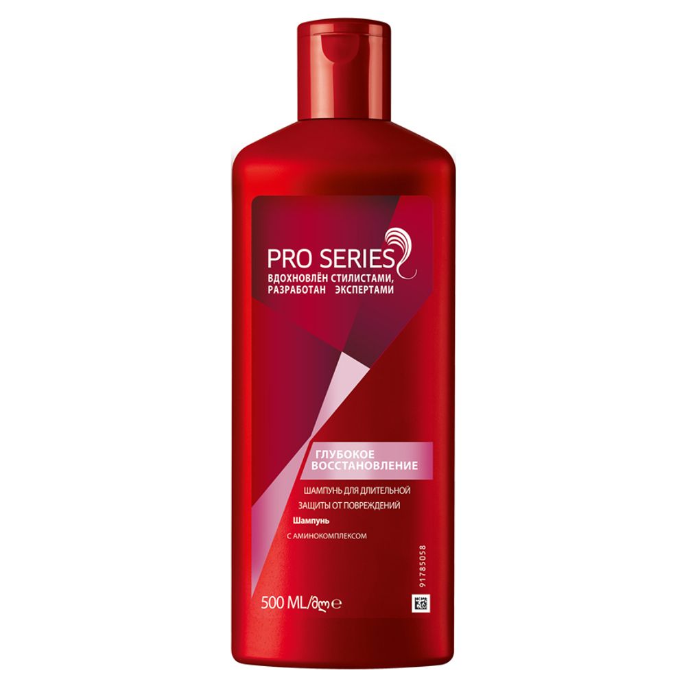 Wella Pro Series Шампунь для волос Глубокое восстановление, 500 мл