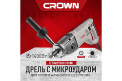 Комплект электрика Crown дрель с микроударом CT32072DH BMC + пылеуловитель PUN1816 + коронка 72/65 Адель CT32072DH BMC + 72/65PUN1816