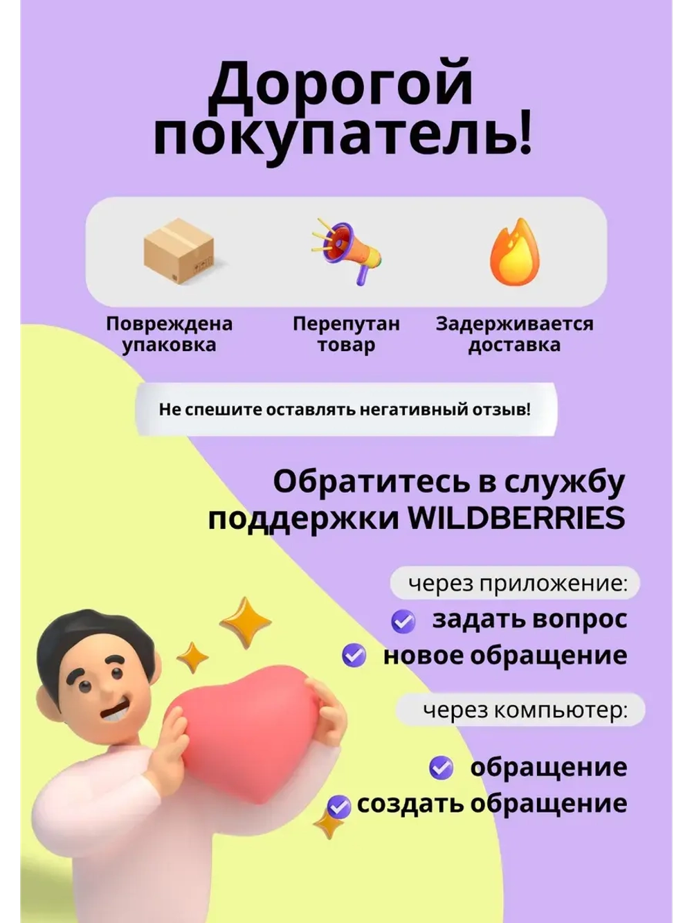 Любава Mахforte Крем для рук и тела 75мл * 50шт