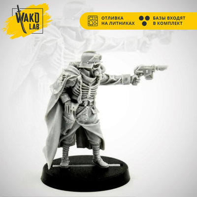Death Korps of Krieg Quartermaster Limited Edition