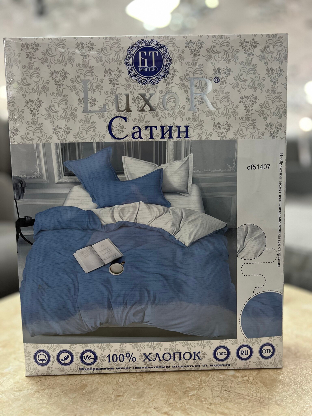 КПБ Сатин Luxor диз. № 51407 А/В (К) (1,5-сп.)