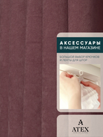 Ткань для штор и интерьера, Канвас, Размер 100*145