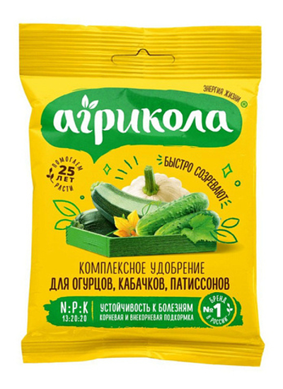 Удобрение АГРИКОЛА для огурцов, кабачков, патиссонов 50 гр (1/50)