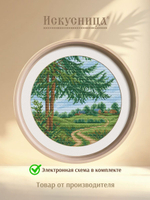 Набор для вышивания крестом Искусница "В родном краю"