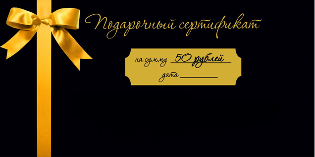Как подобрать подарок?