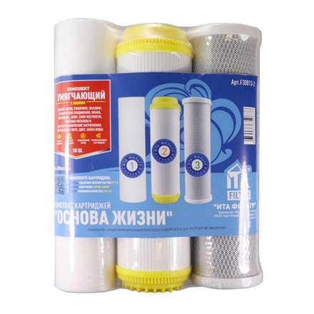 Комплект картриджей ИТА Умягчающий 1 эконом