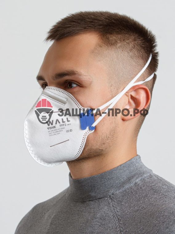 Респиратор медицинский Wall 95HK, FFP2, с клапаном выдоха, складной