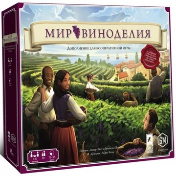 Настольная игра Мир виноделия Дополнение