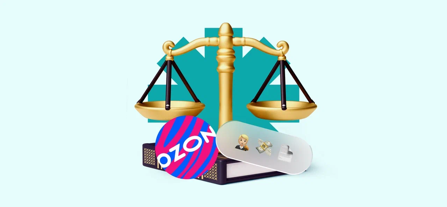 Селлер подал иск к Ozon на 116 миллионов за блокировку кабинета