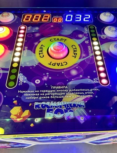 Автомат на ловкость «Космобой»