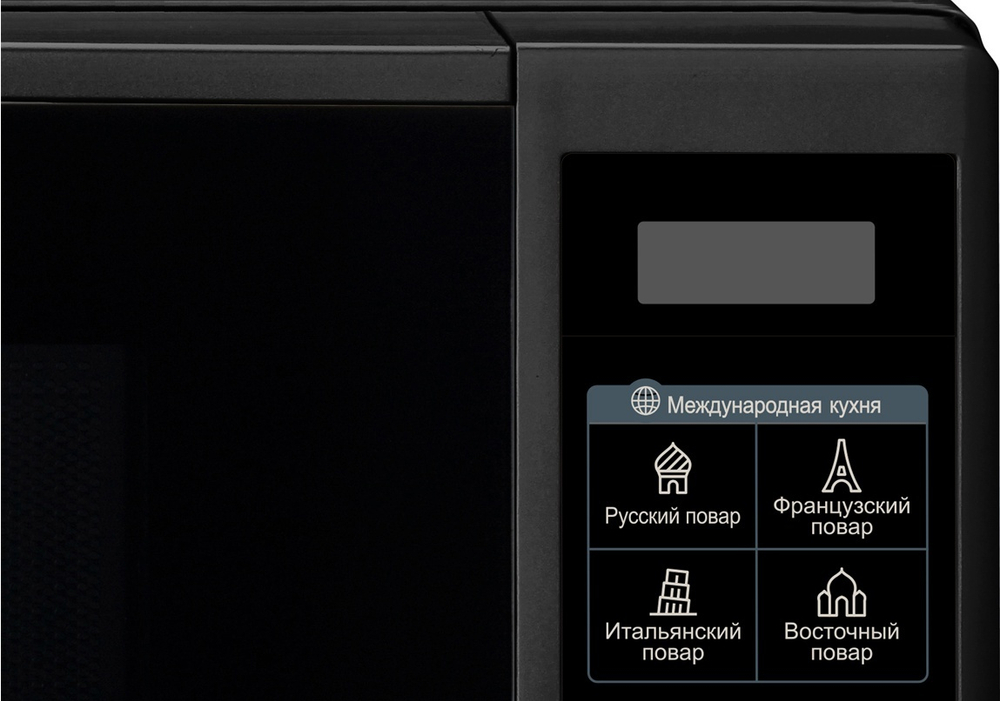 Микроволновая печь LG MS-2042DB черный