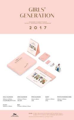 товары GIRLS' GENERATION - 2017 SEASON'S GREETINGS