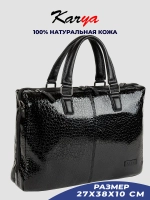 Сумка портфель деловая кожаная