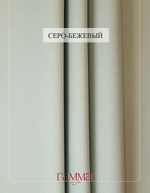 Ткань Жаккард Димаут YGM V-15