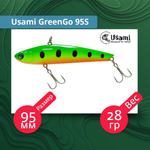 Воблер для рыбалки Usami GreenGo