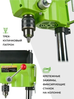 Станок сверлильный настольный BG-5166E для широкого спектра материалов, 0-5500/11000 об/мин, 680 Вт, плавная регулировка оборотов, стационарная дрель с холостым ходомстанок