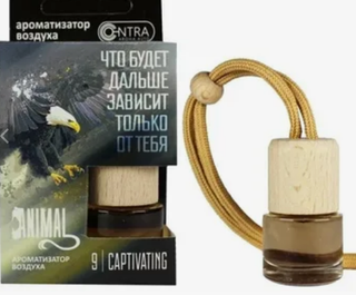 Ароматизатор бочонок Contra -ANIMAL CAPTIVATING (№9) орел
