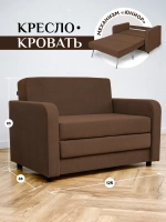 560 Диван