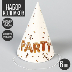 Колпак бумажный Party, (набор 6 шт)