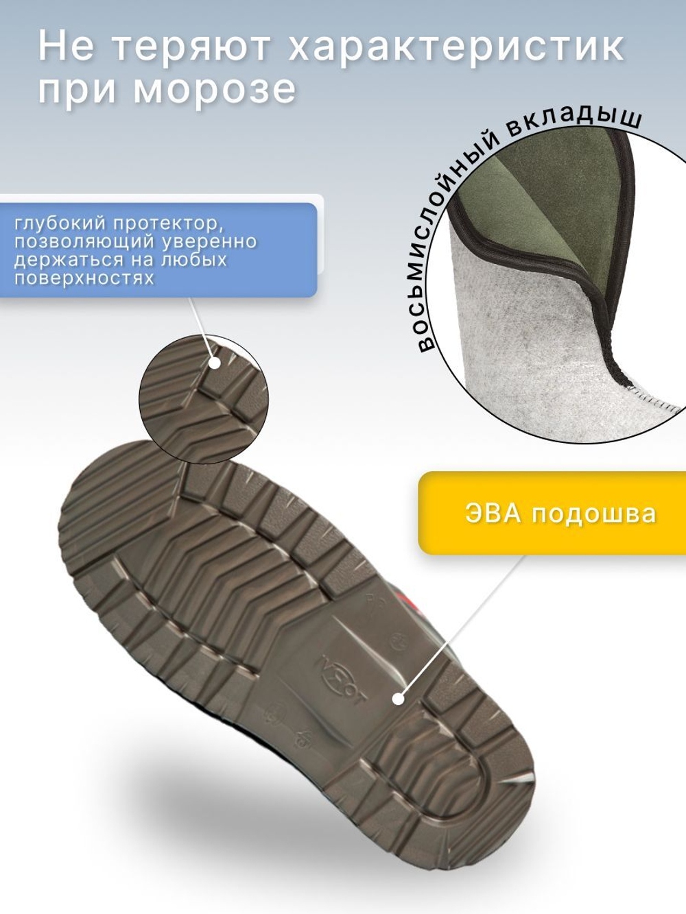 Сапоги для рыбалки Torvi зимние T-60C, черные, р.40/41