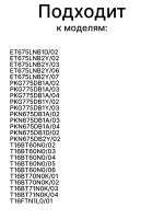 МОДУЛЬ РЕЛЕ