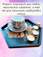 Алтарь - поднос для гадания, ритуалов и сервировки "Кошка"