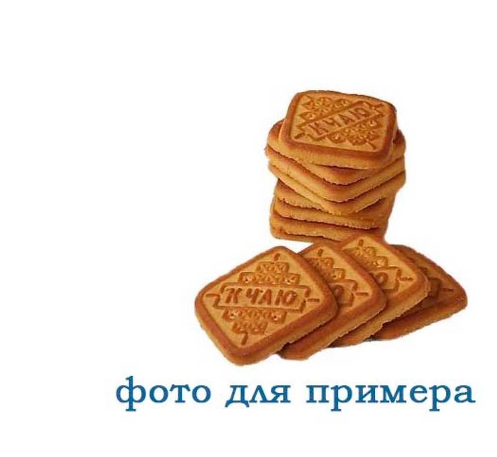 печенье К чаю ШОКОЛАД 5кг